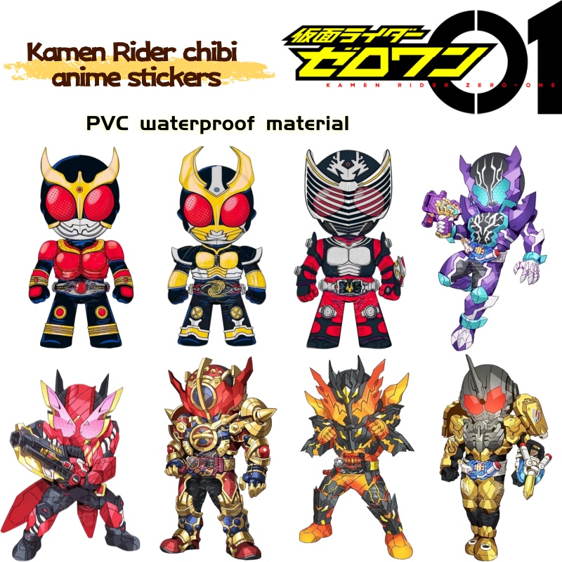 Anime Merchandise In Japan - Kamen Rider chibi anime merchandise stickers,