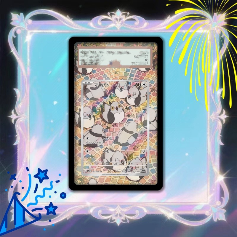 Art Display for Pokemon Pidove - Anime Merchandise From Japan recension och pris
