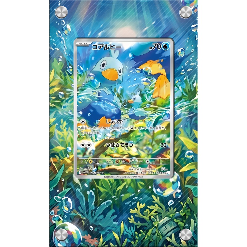 Art Display for Pokemon Duckle - Anime Merchandise From Japan recension och pris