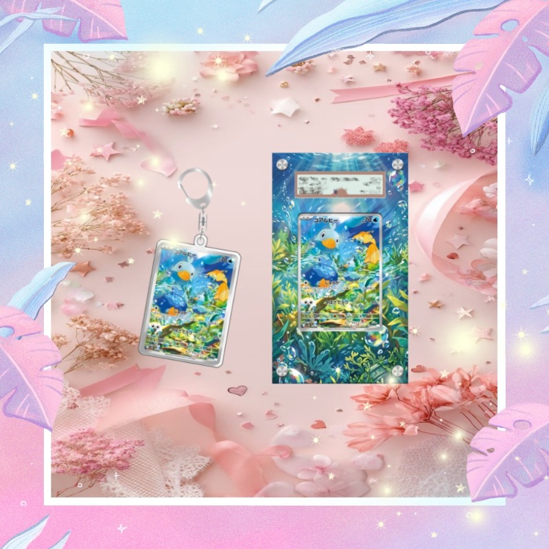 Art Display for Pokemon Duckle - Anime Merchandise From Japan recension och pris