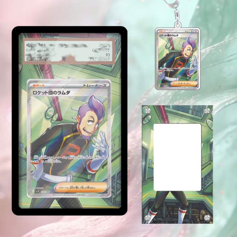 Art Display for Pokemon Petrel - Anime Merchandise From Japan recension och pris