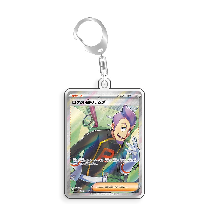 Art Display for Pokemon Petrel - Anime Merchandise From Japan recension och pris