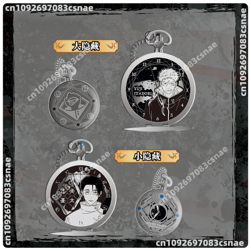 EAKI Pocket Watch Jujutsu Kais - Anime Merchandise From Japan recension och pris