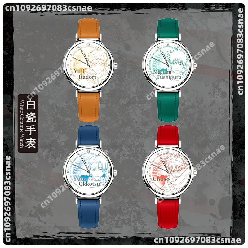 EAKI Pocket Watch Jujutsu Kais - Anime Merchandise From Japan recension och pris