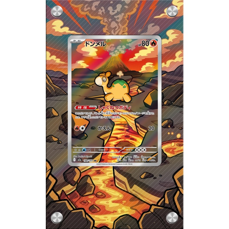 Art Display for Pokemon Numel  - Anime Merchandise From Japan recension och pris