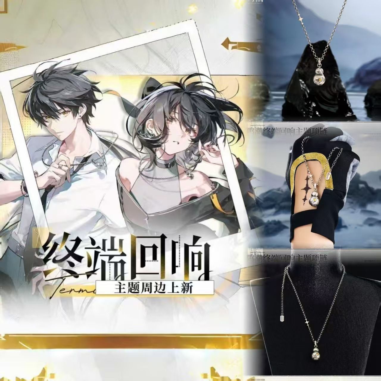 Game Wuthering Waves Wanderer  - Anime Merchandise Gift recension och pris