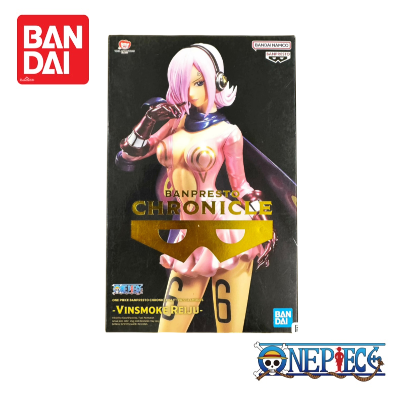 Bandai Banpresto One Piece In  - Anime Merchandise From Japan recension och pris
