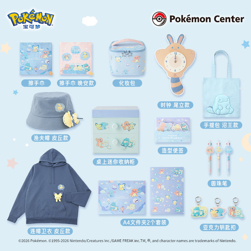 Pokémon Little Daydream Series - Anime Merchandise Hoodie recension och pris