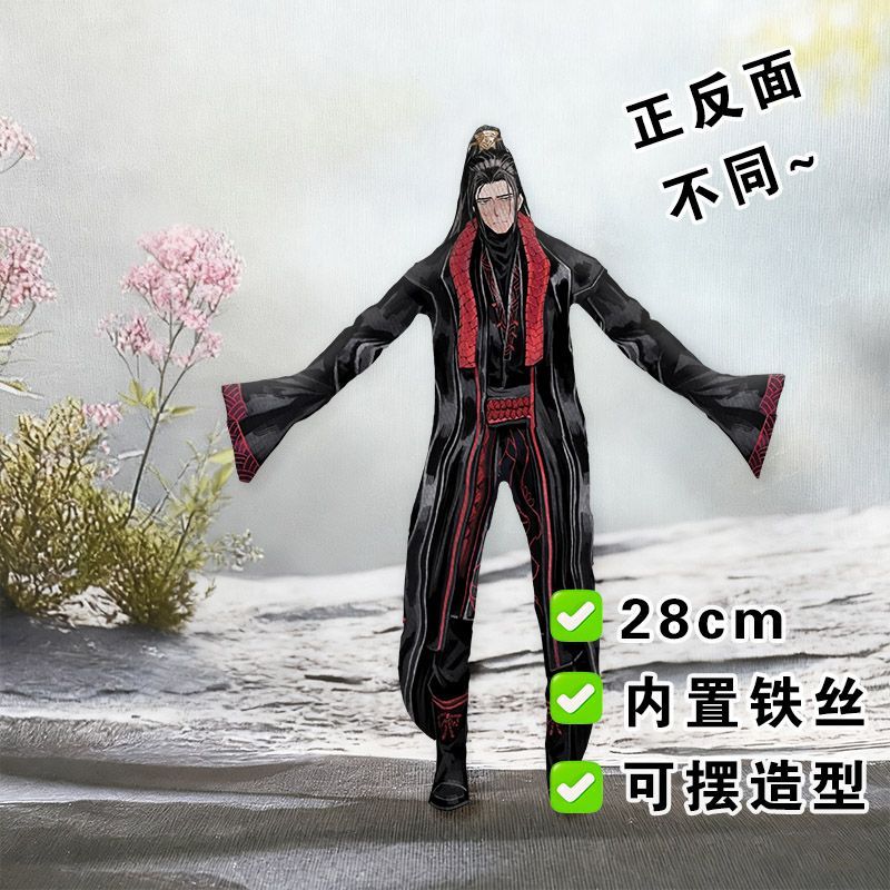 Funny Limbus Company Yi sang   - Anime Merchandise Gift recension och pris