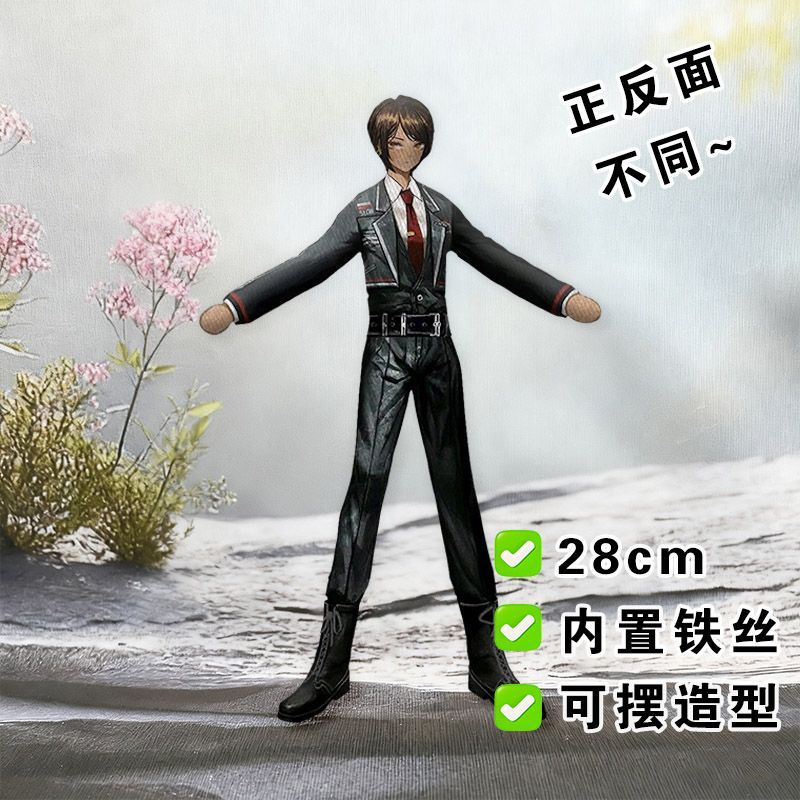Funny Limbus Company Yi sang   - Anime Merchandise Gift recension och pris