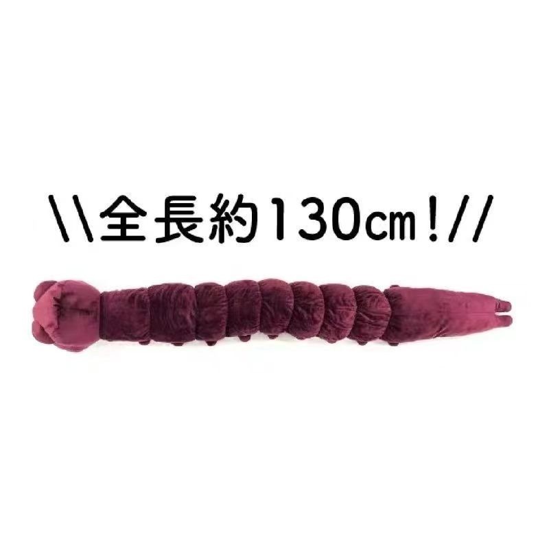 Anime Jujutsu Kaisen Plush Dol - Anime Merchandise Gift recension och pris