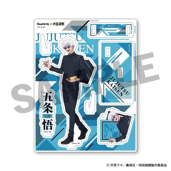 Jujutsu Kaisen GINDACO Takoyak - Anime Merchandise Gift recension och pris