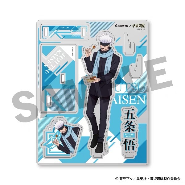 Jujutsu Kaisen GINDACO Takoyak - Anime Merchandise Gift recension och pris