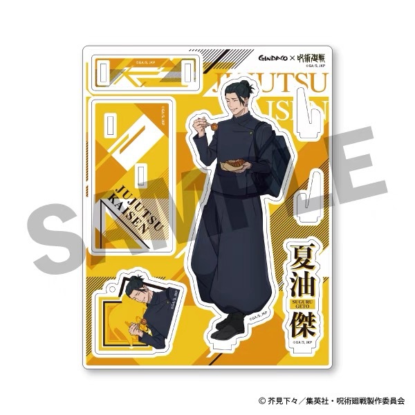 Jujutsu Kaisen GINDACO Takoyak - Anime Merchandise Gift recension och pris
