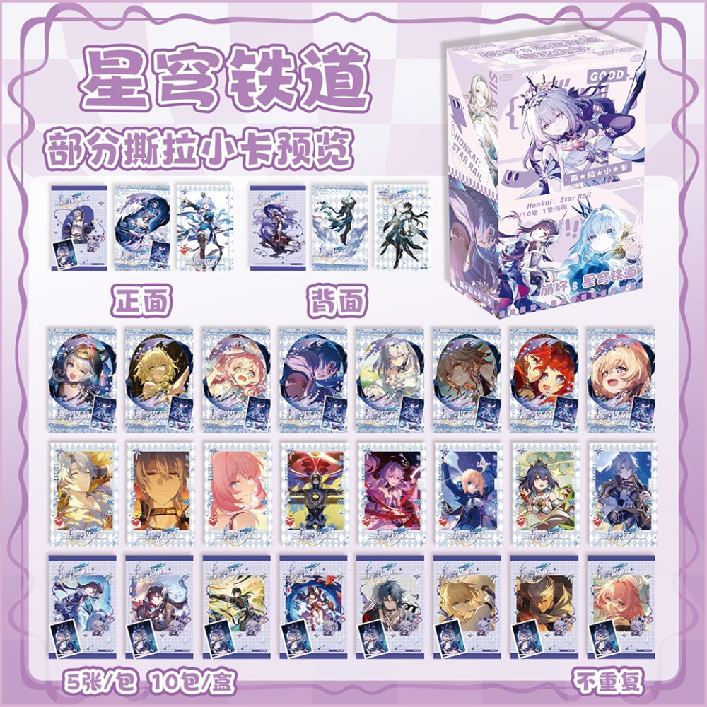 Honkai Star Rail Exquisite Col - Themed Playing Card recension och pris
