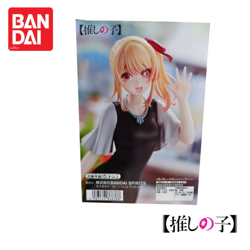 in stock Original 100%Genuine  - Anime Merchandise From Japan recension och pris