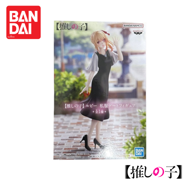 in stock Original 100%Genuine  - Anime Merchandise From Japan recension och pris