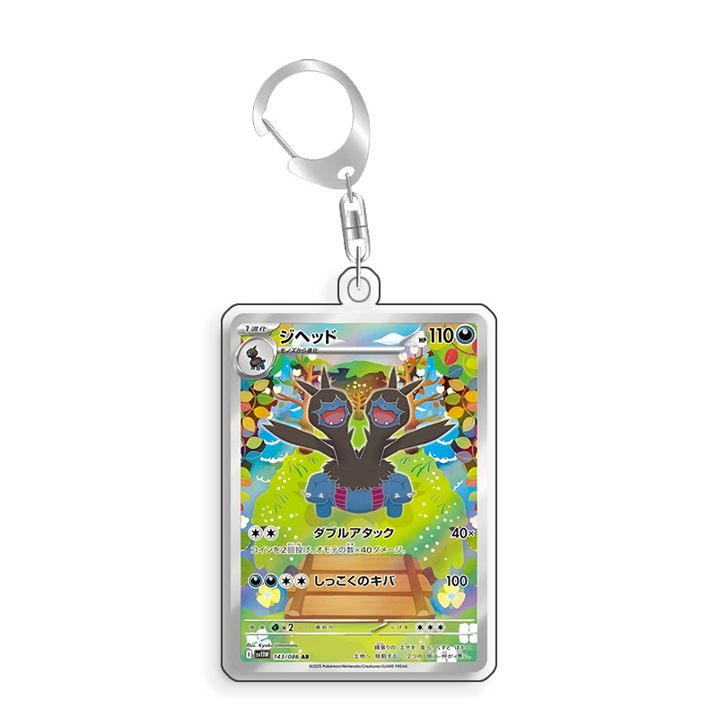 Art Display for Pokemon Zweilo - Anime Merchandise From Japan recension och pris